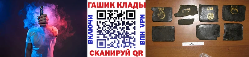 Сколько стоит Гуково Альфа ПВП Кокаин МЕТАДОН Бошки Шишки МЕФ