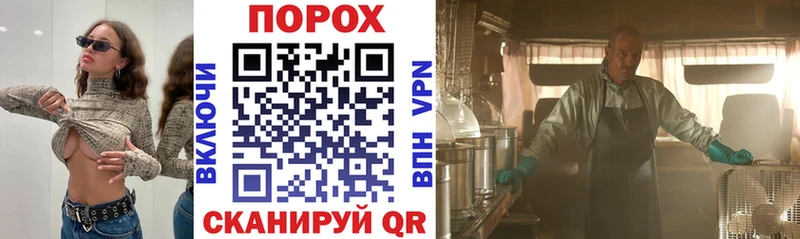 АМФ VHQ  Гуково 