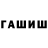 ГЕРОИН гречка Glow Glub