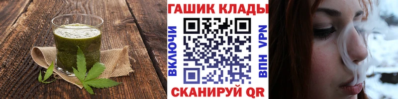 Печенье с ТГК марихуана Гуково