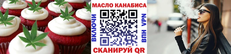 Canna-Cookies марихуана  мега зеркало  дарк нет телеграм  наркошоп  Гуково 