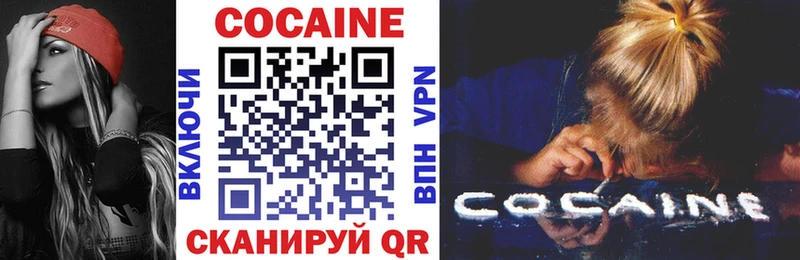 цена наркотик  Гуково  COCAIN Columbia 