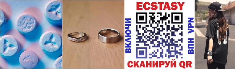 магазин продажи   Гуково  Экстази DUBAI 