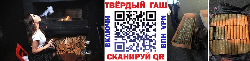 Гашиш Cannabis Гуково