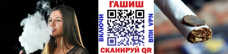 как найти наркотики  Гуково  ГАШ гашик 