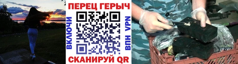 ГЕРОИН афганец  MEGA рабочий сайт  Гуково 