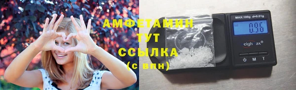 кристаллы Балахна