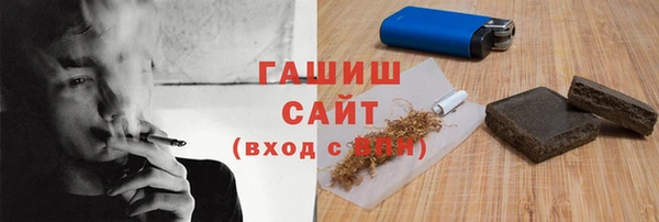 кристаллы Балахна