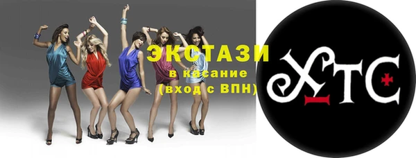 кристаллы Балахна