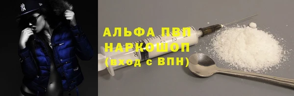 кристаллы Балахна