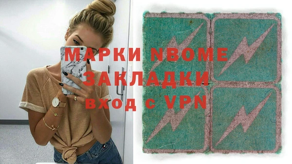 кристаллы Балахна