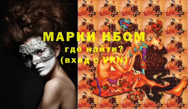 кристаллы Балахна