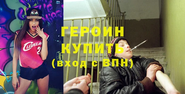 кристаллы Балахна