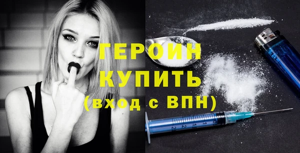 кристаллы Балахна