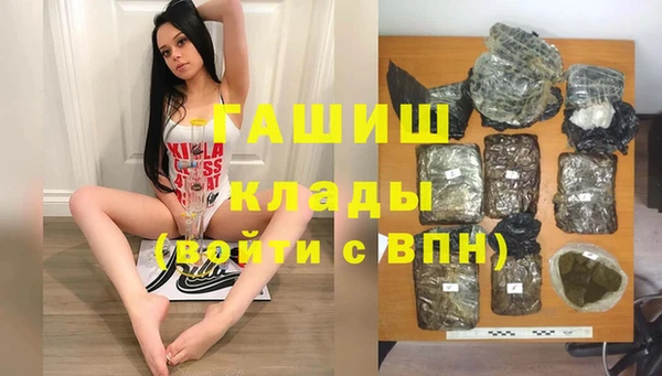 кристаллы Балахна