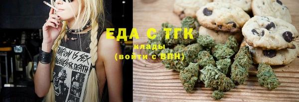 кристаллы Балахна