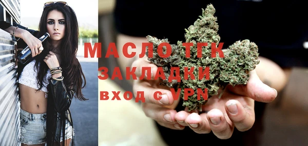 кристаллы Балахна