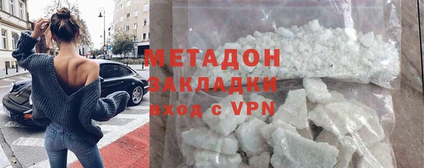 кристаллы Балахна