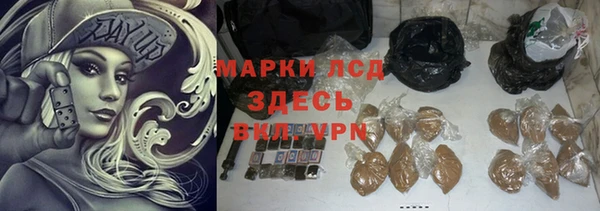 кристаллы Балахна