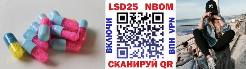 LSD-25 экстази ecstasy  купить наркотик  Гуково 