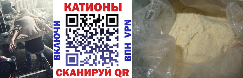 МЕФ mephedrone  Гуково 
