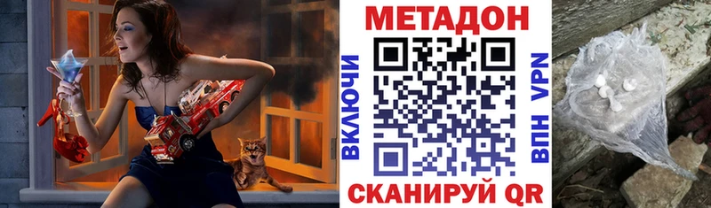 Метадон кристалл  kraken ССЫЛКА  Гуково 