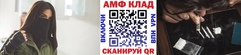 МЕТАМФЕТАМИН Methamphetamine  цены наркотик  Гуково 